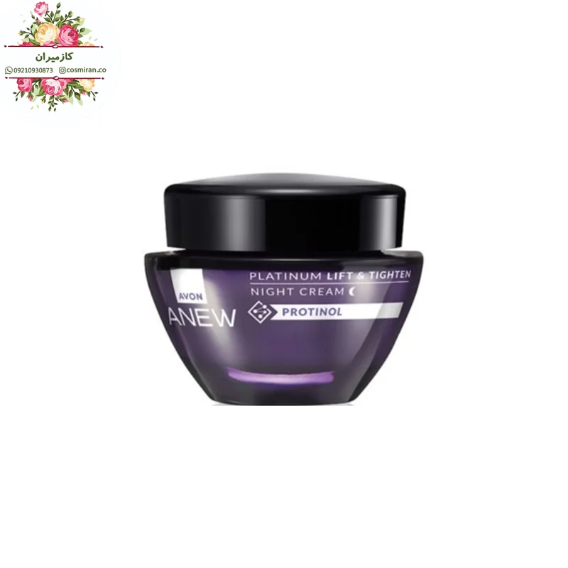 کرم شب ضدچروک و لیفت پلاتینیوم Anew 50ml آون avon
