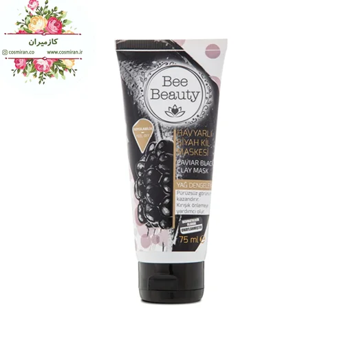 ماسک خاک رس سیاه خاویار بی بیوتی 75 میل