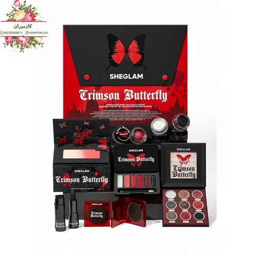 ست کامل پروانه زرشکی اصل شیگلم