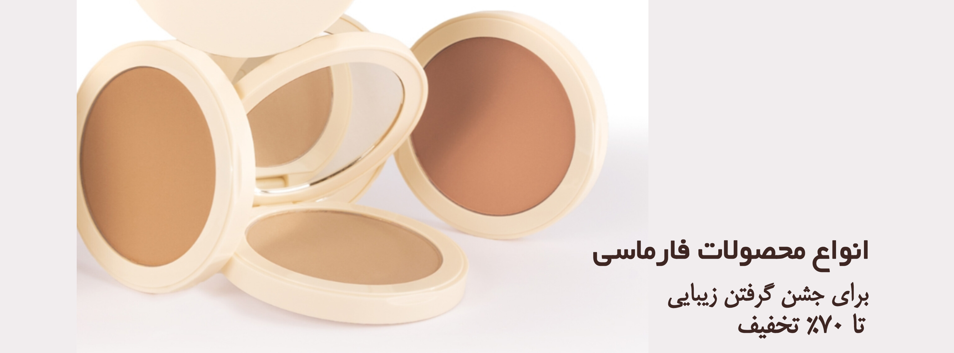 فارماسی ترکیه