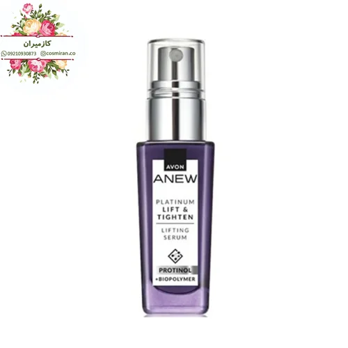 سرم لیفتینگ و سفت کننده Anew Platinum حجم 30 میل آون avon (بسته بندی جدید)