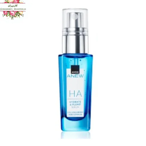 سرم حجم دهنده هیالورونیک اسید Anew 30ml آون avon (بسته بندی جدید)