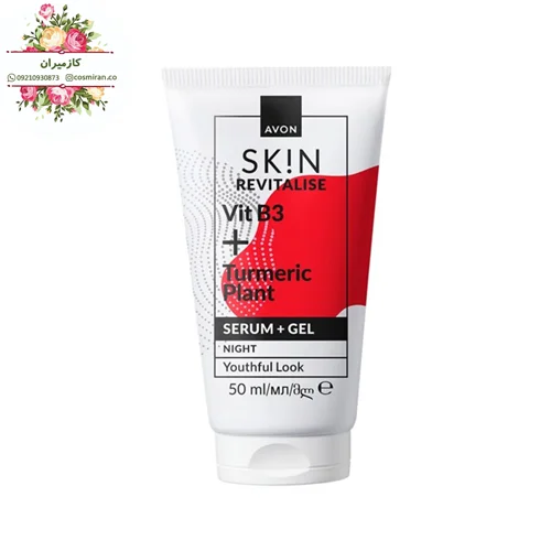 سرم و ژل کرم طراوتبخش AVON SK!N، 50 میلیلیتر