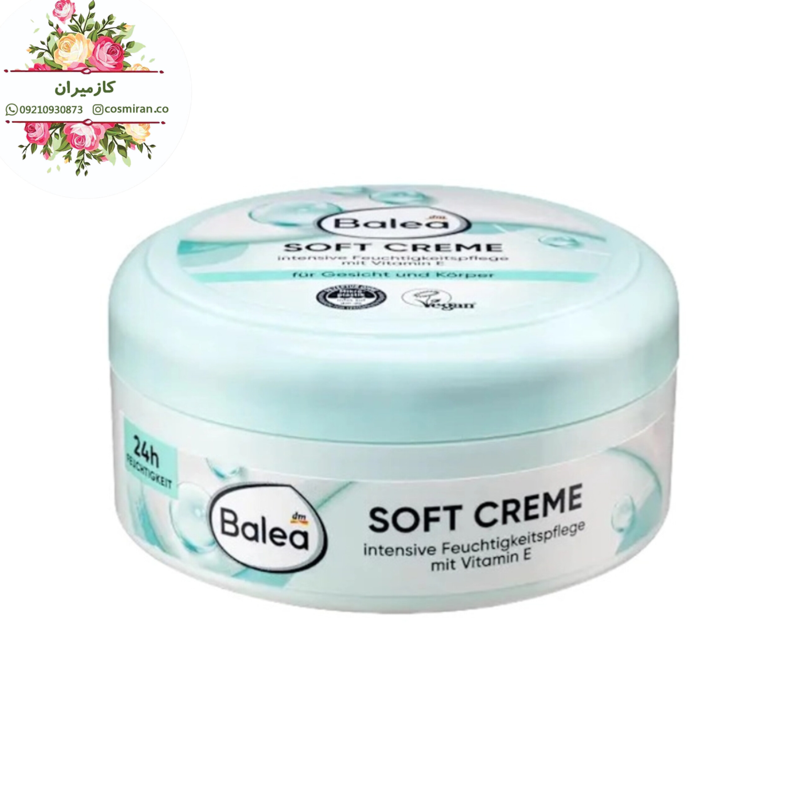 مرطوب کننده صورت و بدن سافت soft باله آ Balea