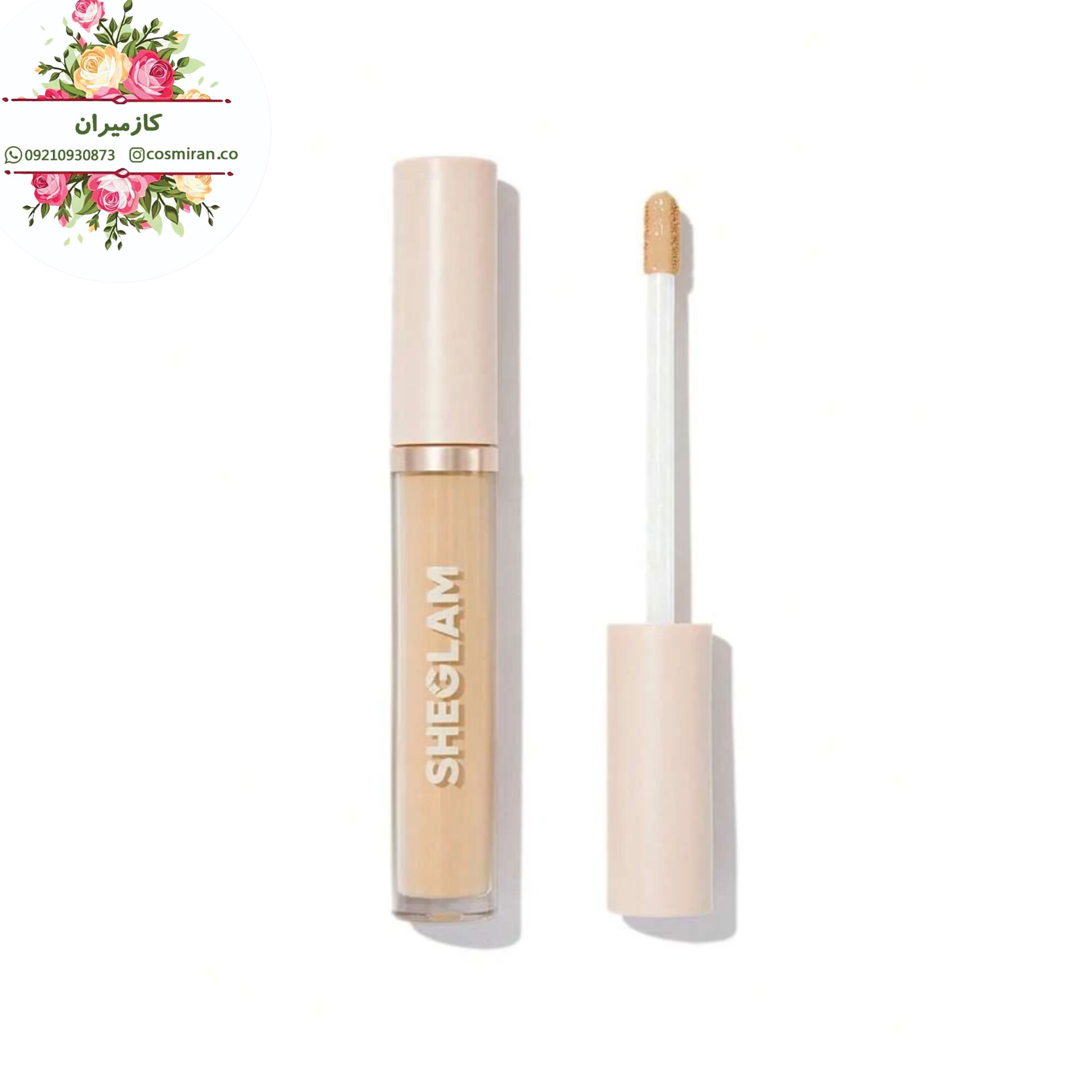 کانسیلر اصل مایع رنگ shell شیگلم