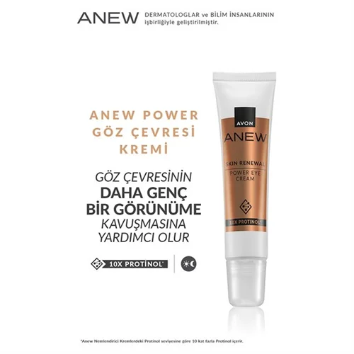 کرم دور چشم Anew Power 15ml انیو پاور آون avon
