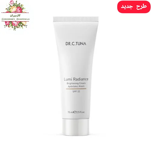 کرم روشن کننده و ضدلک با spf22 فارماسی ترکیه 1104176