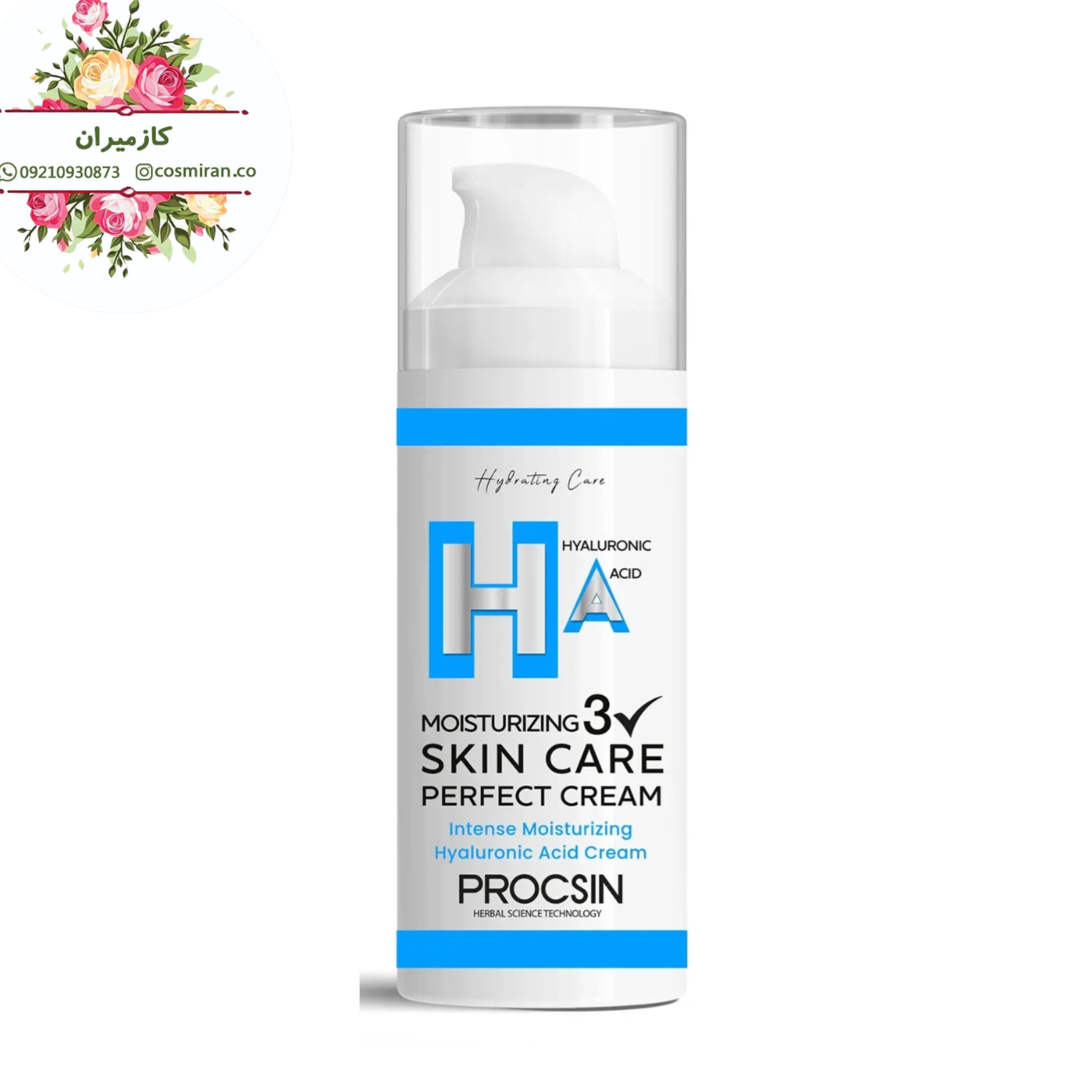 مرطوب کننده صورت هیالورونیک برند پروکسین