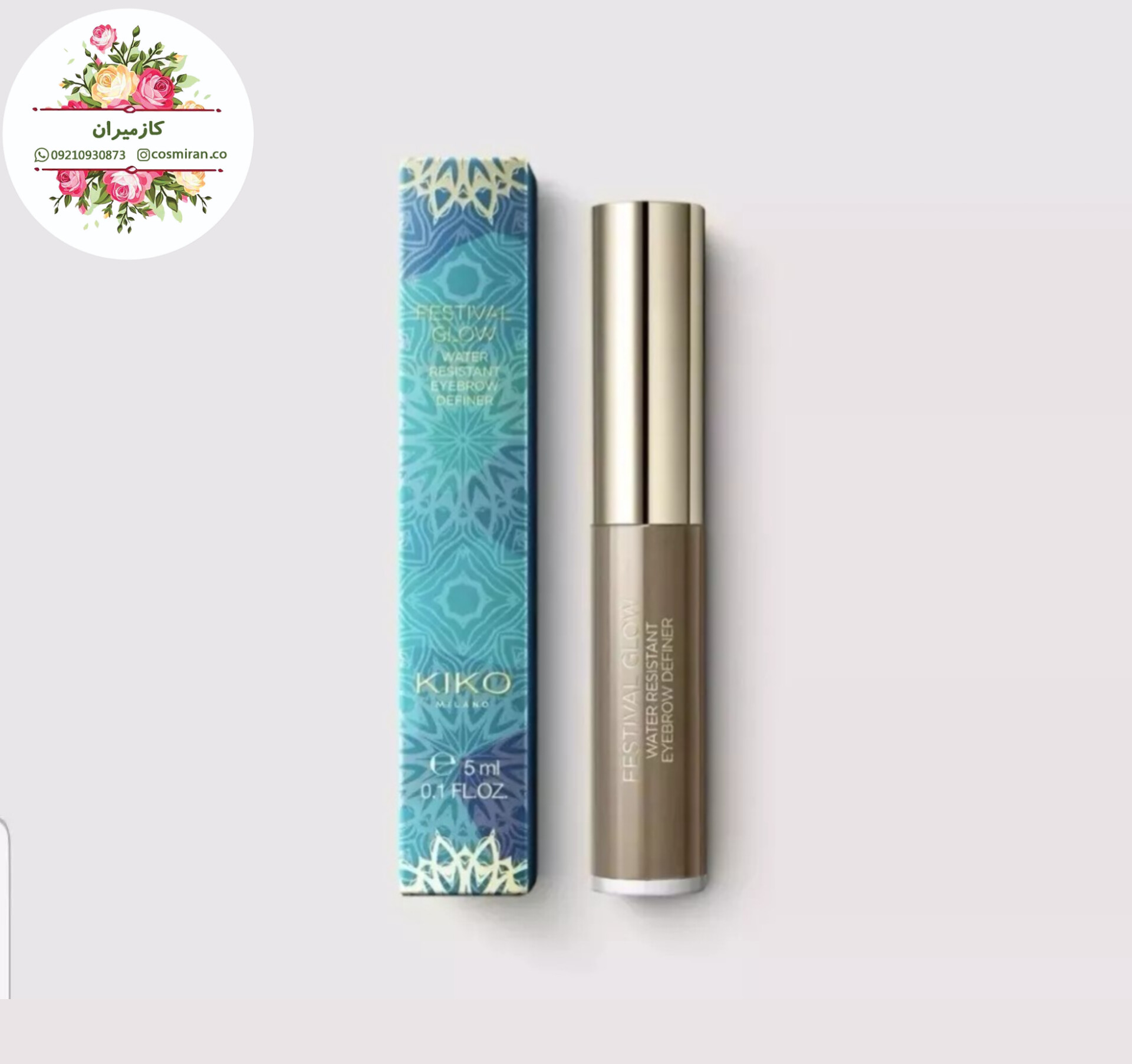 ژل ابرو رنگی ضدآب اصل فستیوال گلو کیکو کد 2