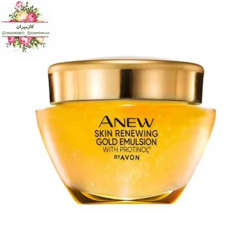 ژل کرم جوانساز طلایی بازسازی کننده پوست آون avon