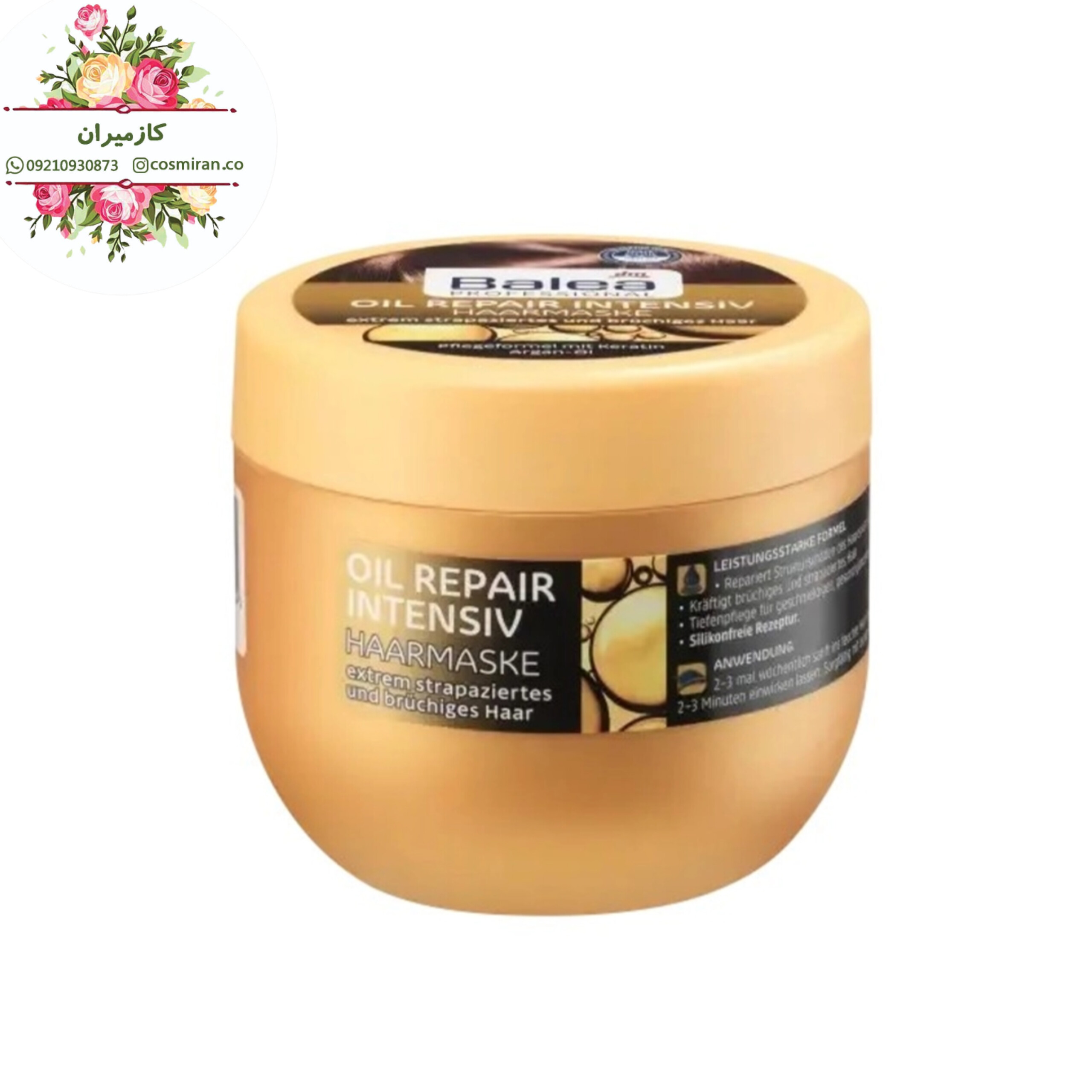 ماسک مو روغن آرگان و کراتین ترمیم کننده باله آ Balea