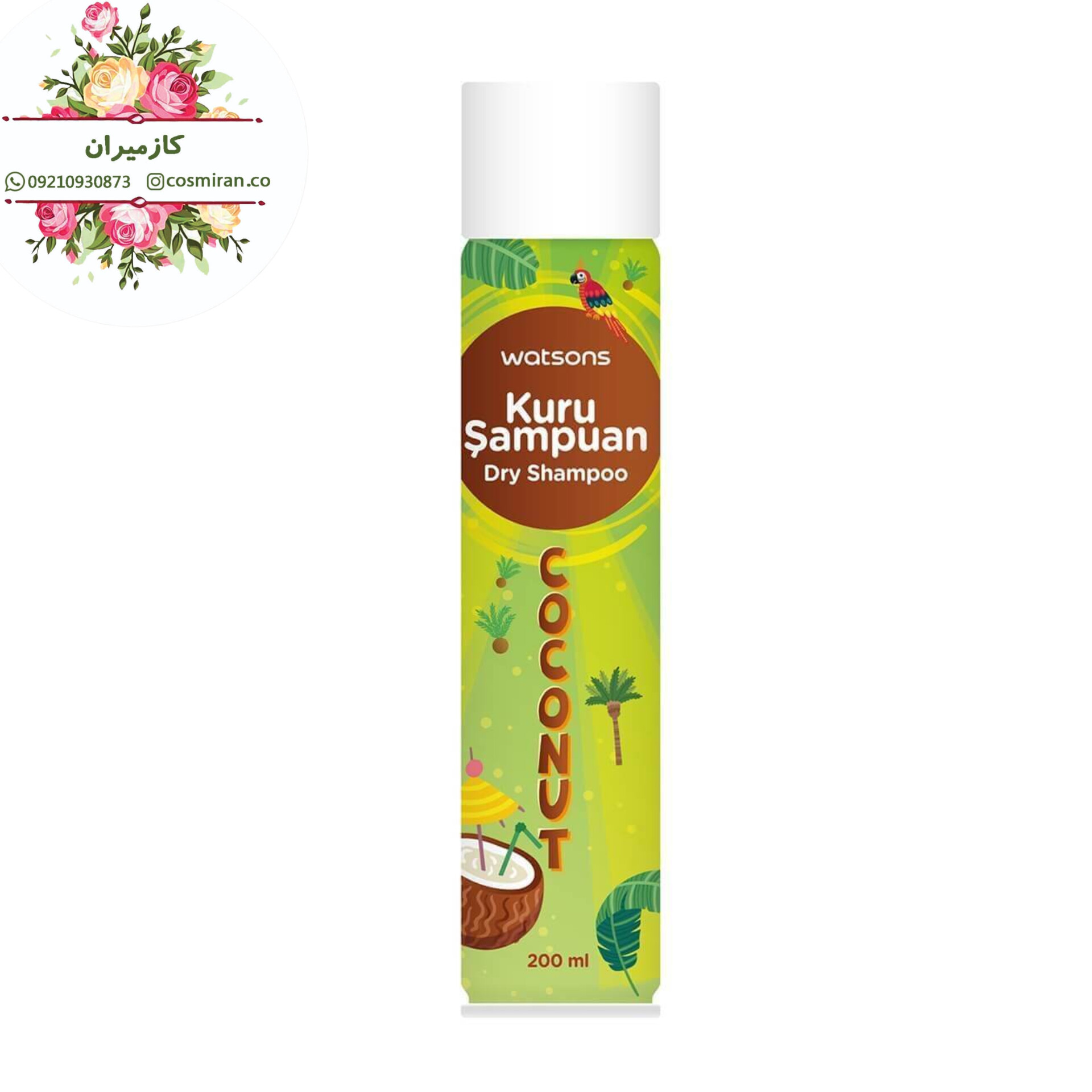شامپو خشک اصل نارگیل واتسون ترکیه ۲۰۰ میل