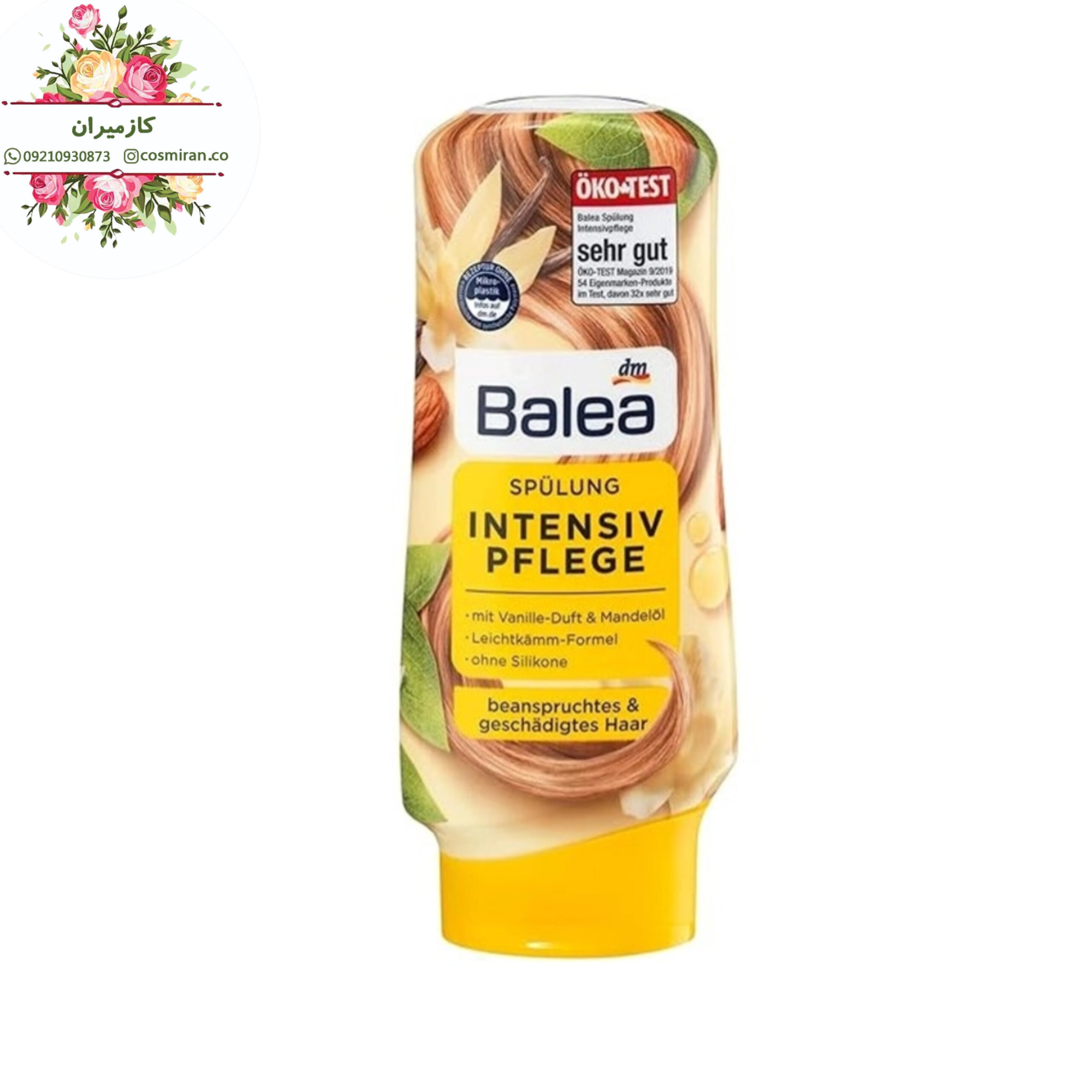 نرم کننده  intensive موی خشک و آسیب دیده باله آ balea