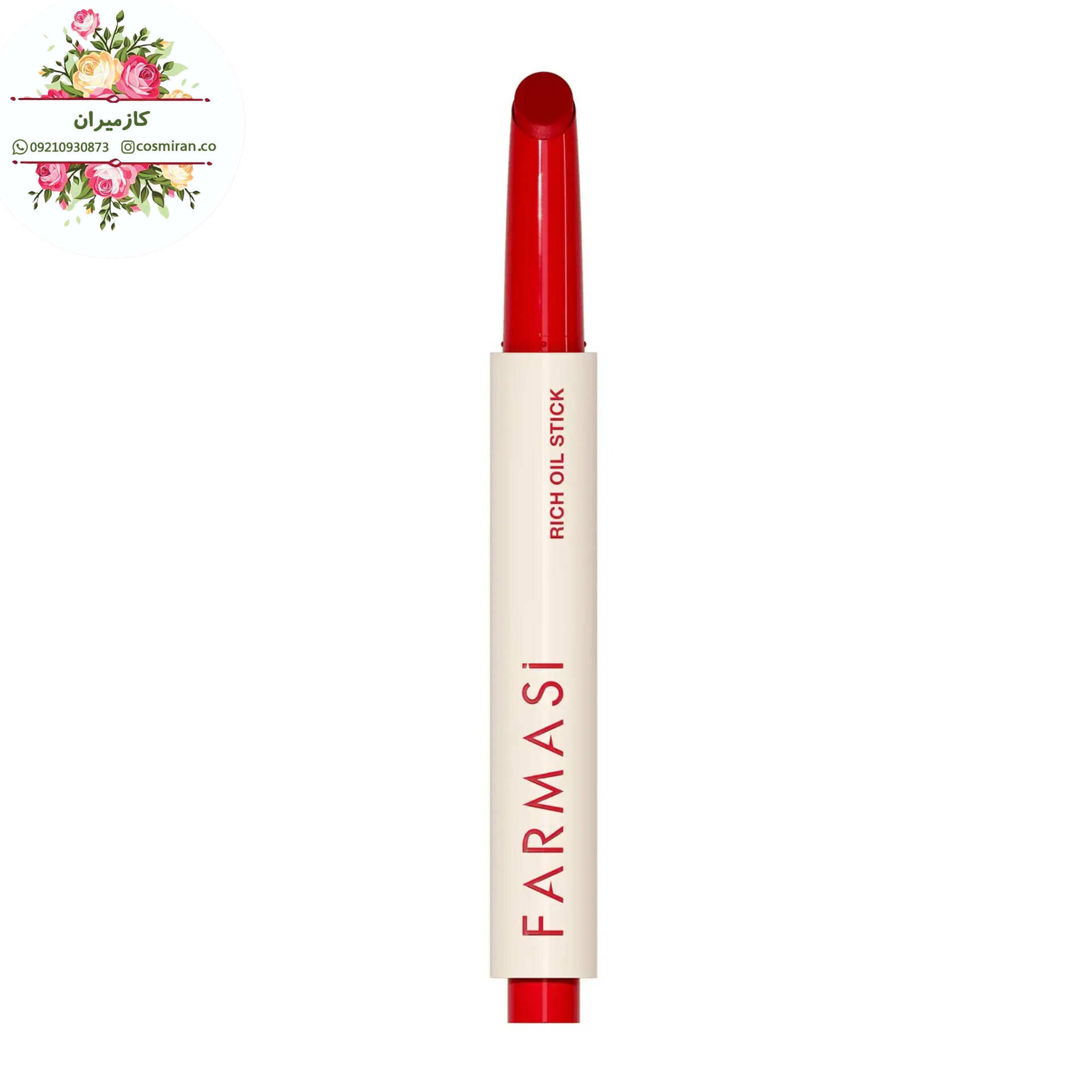 رژلب 💄 روغنی استیکی فارماسی (رنگبندی دارد)