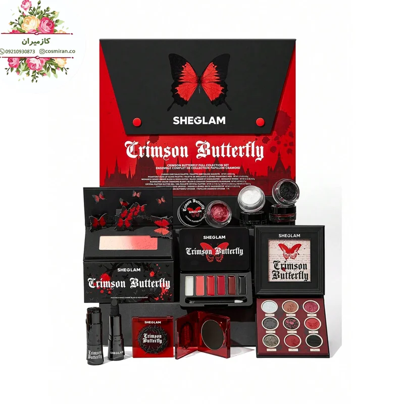 ست کامل پروانه زرشکی اصل شیگلم